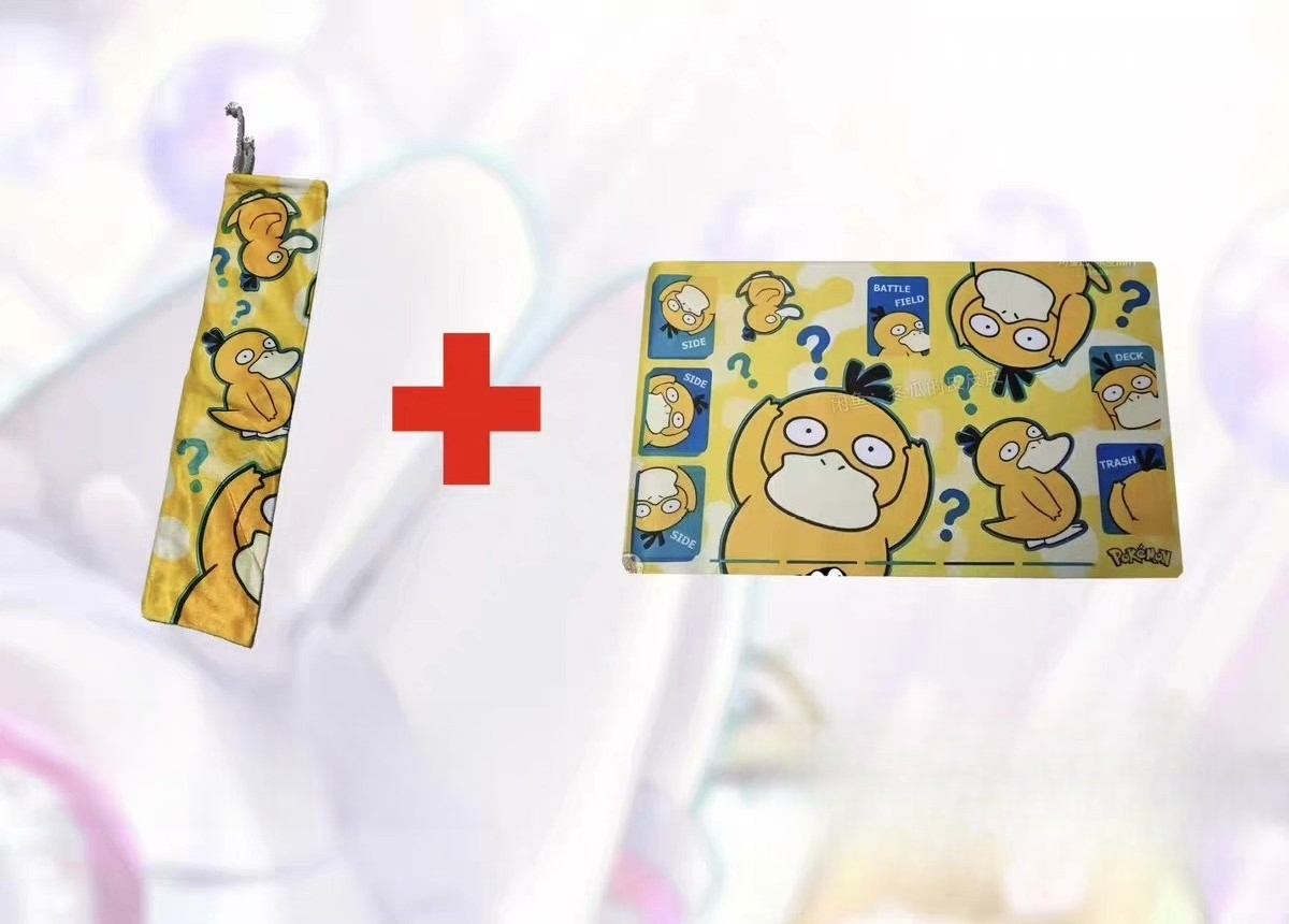 Tappetino da Gioco Anime Pokém - Door Mat Blank recensione e prezzo